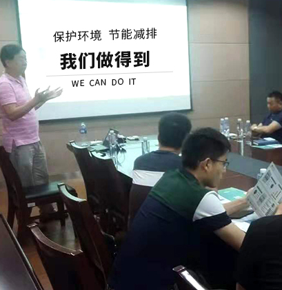 節能技術理念 節能技術理念